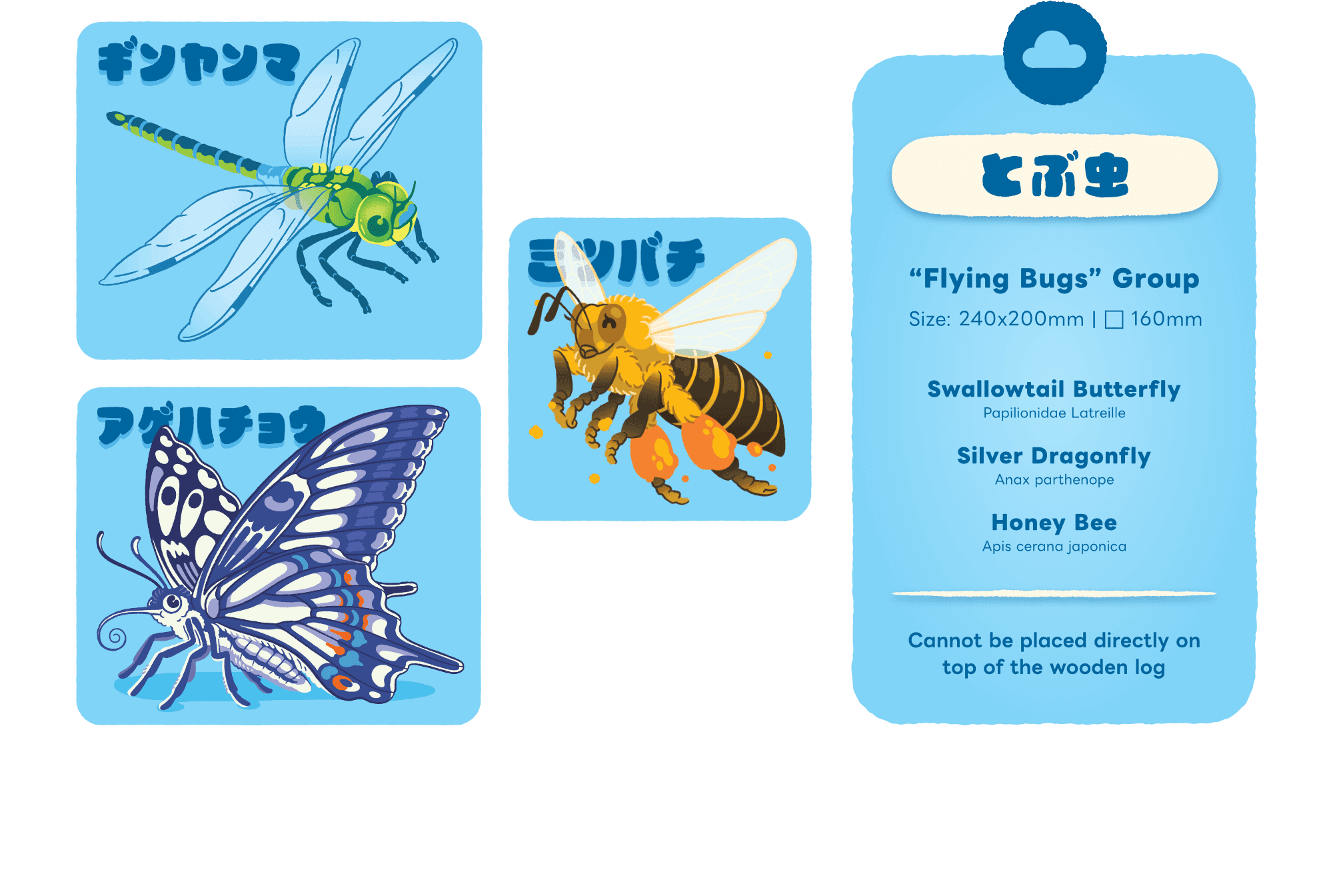 Insect Exhibition Booth Illustration