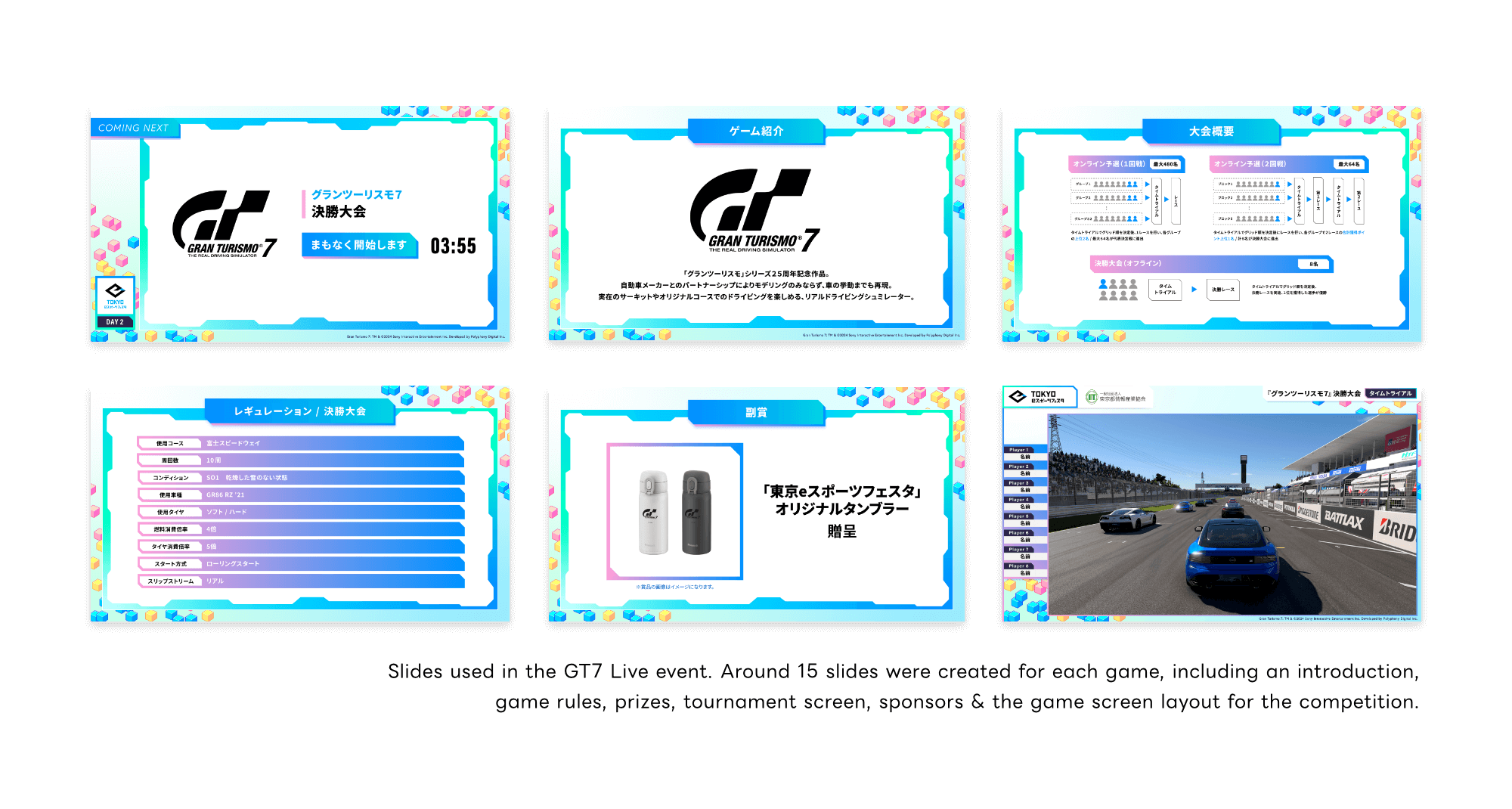 Tokyo eSports Fest Event