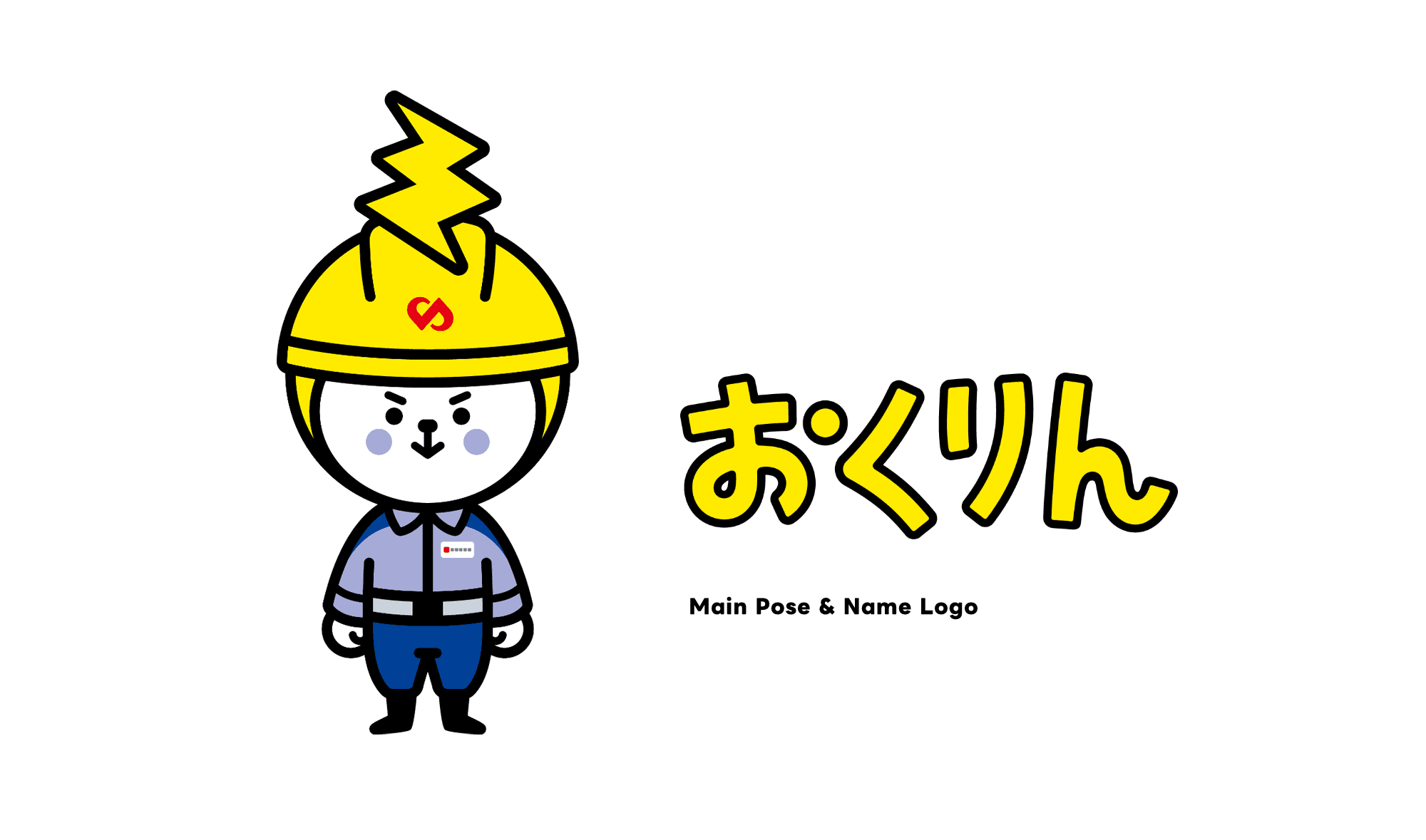Okurin