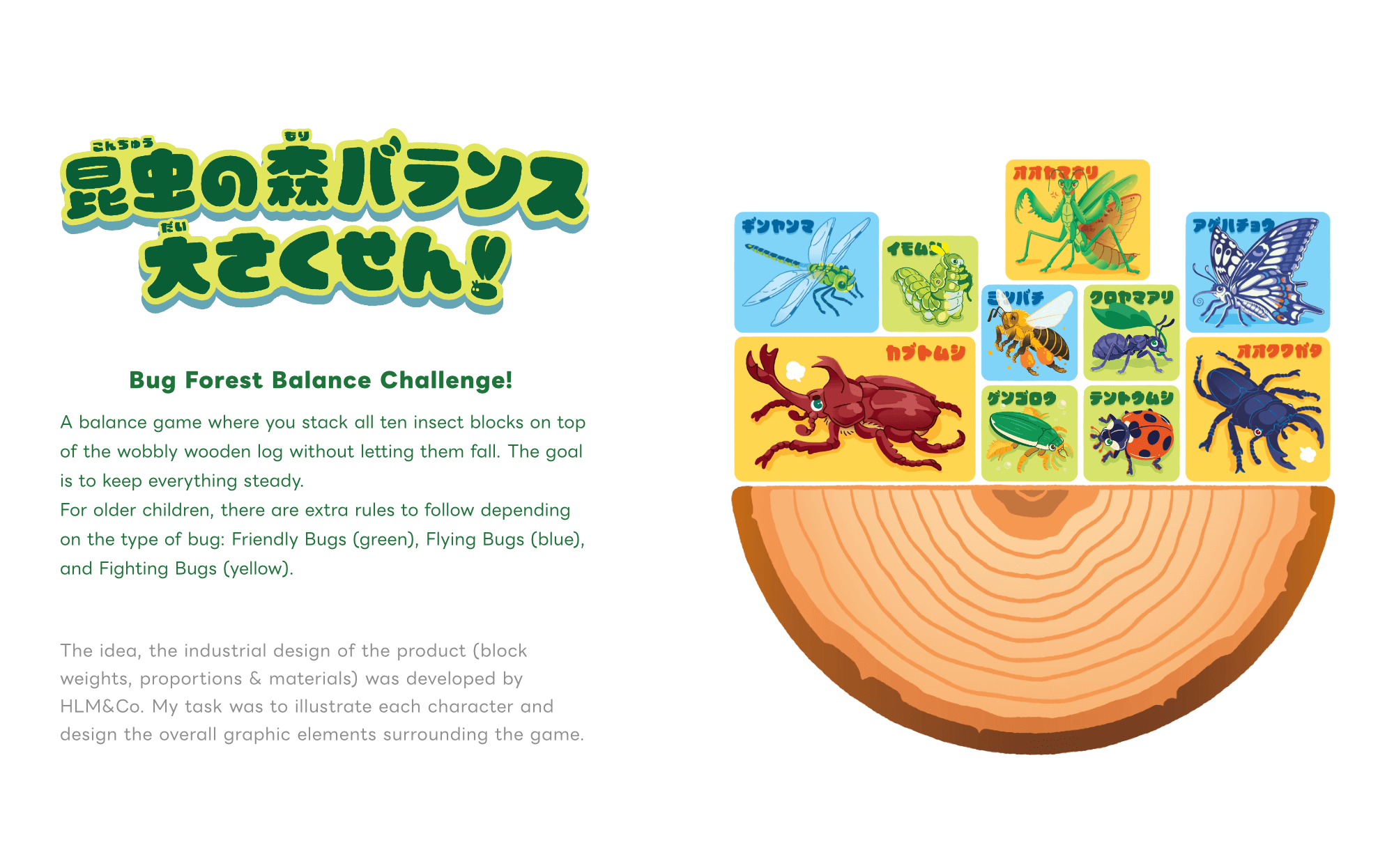 Insect Exhibition Booth Illustration