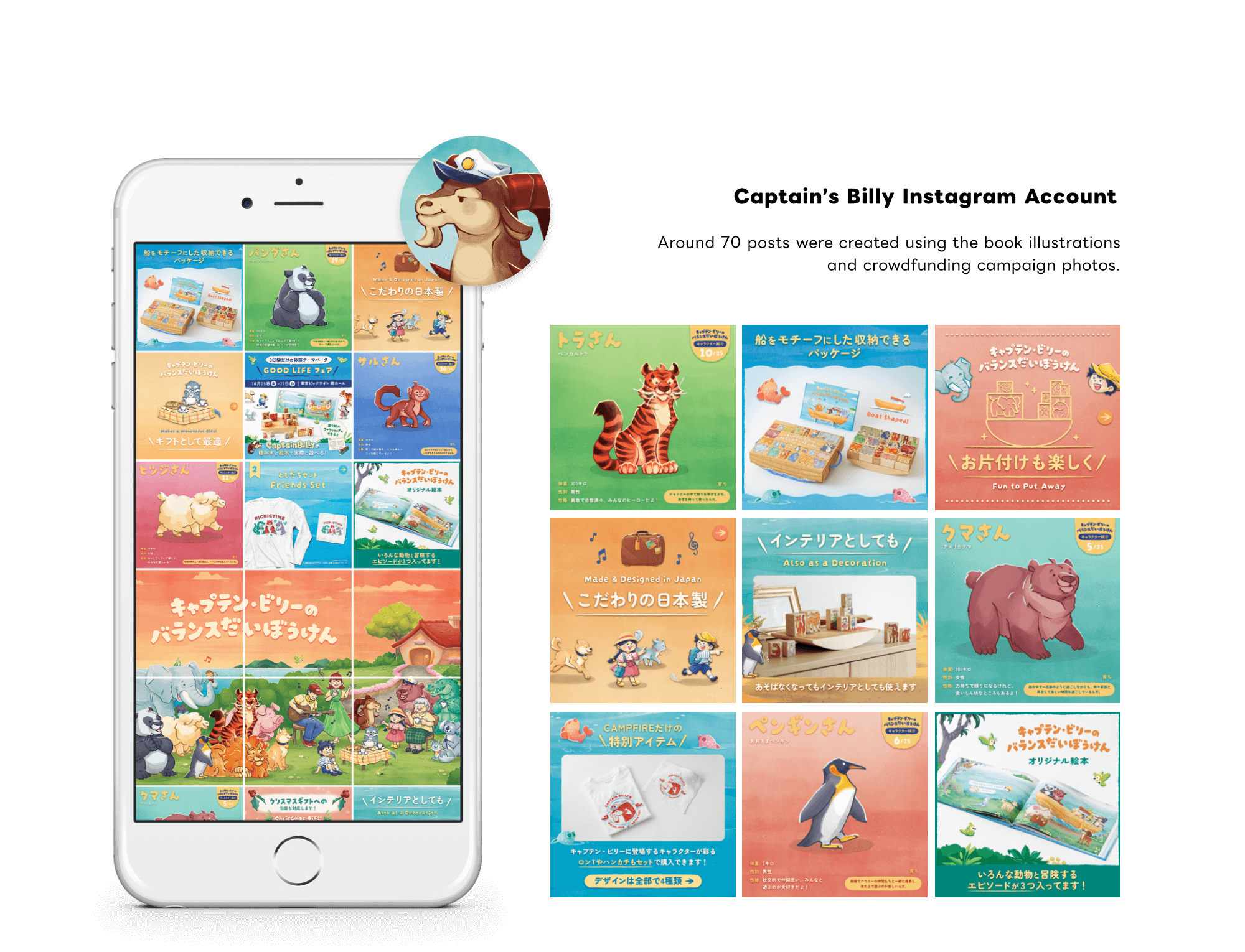 Captain Billy’s Balance Adventure