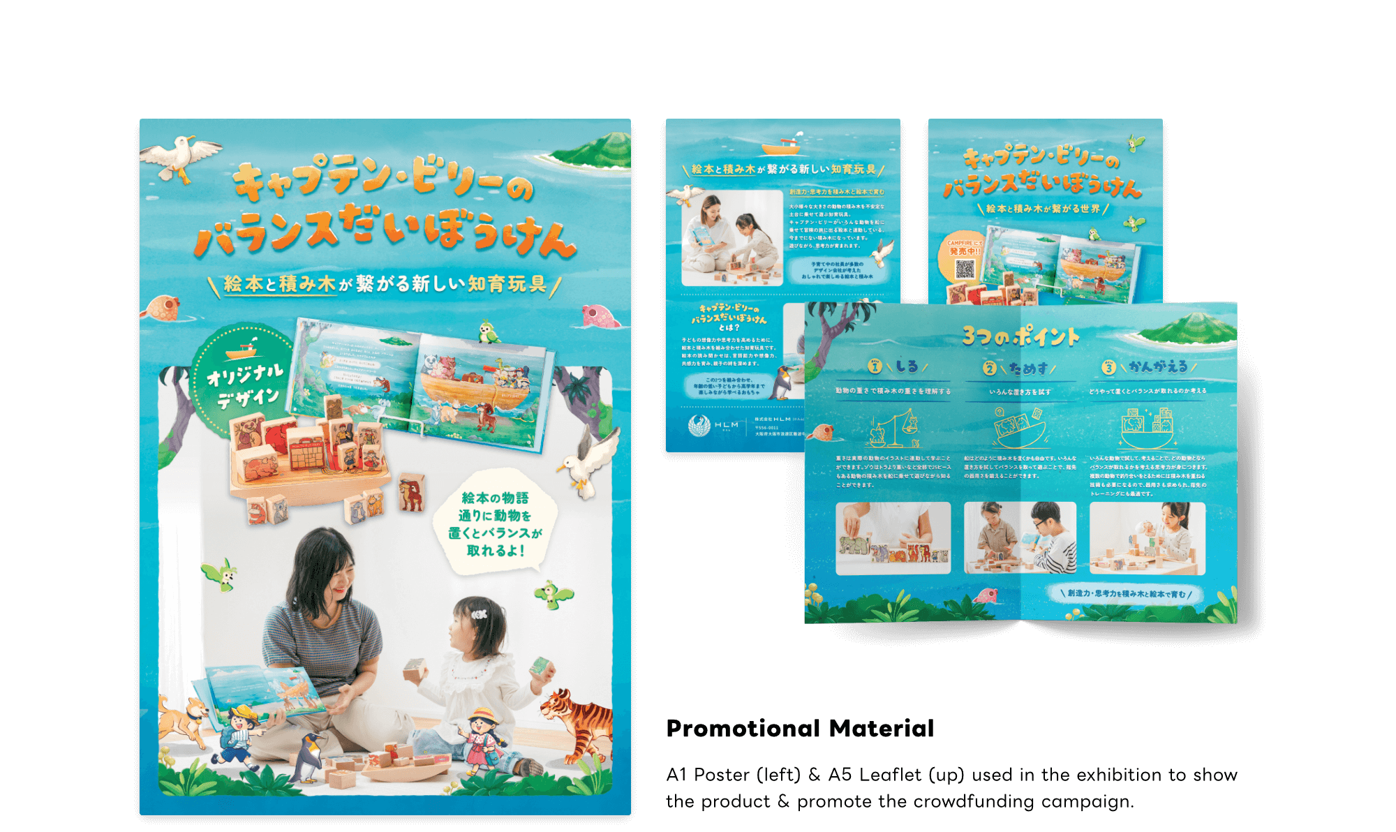 Captain Billy’s Balance Adventure