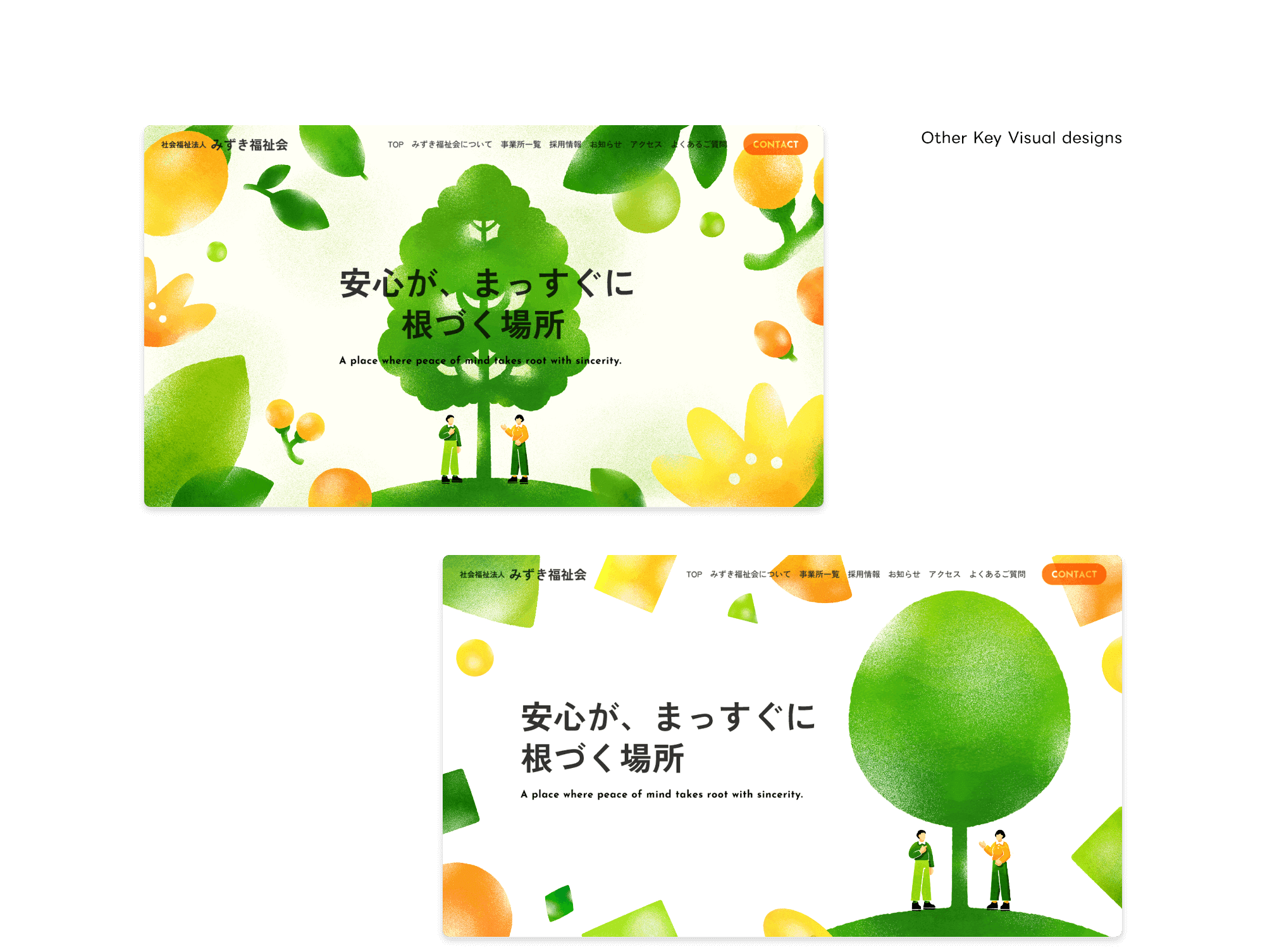 Mizuki Web Illustration