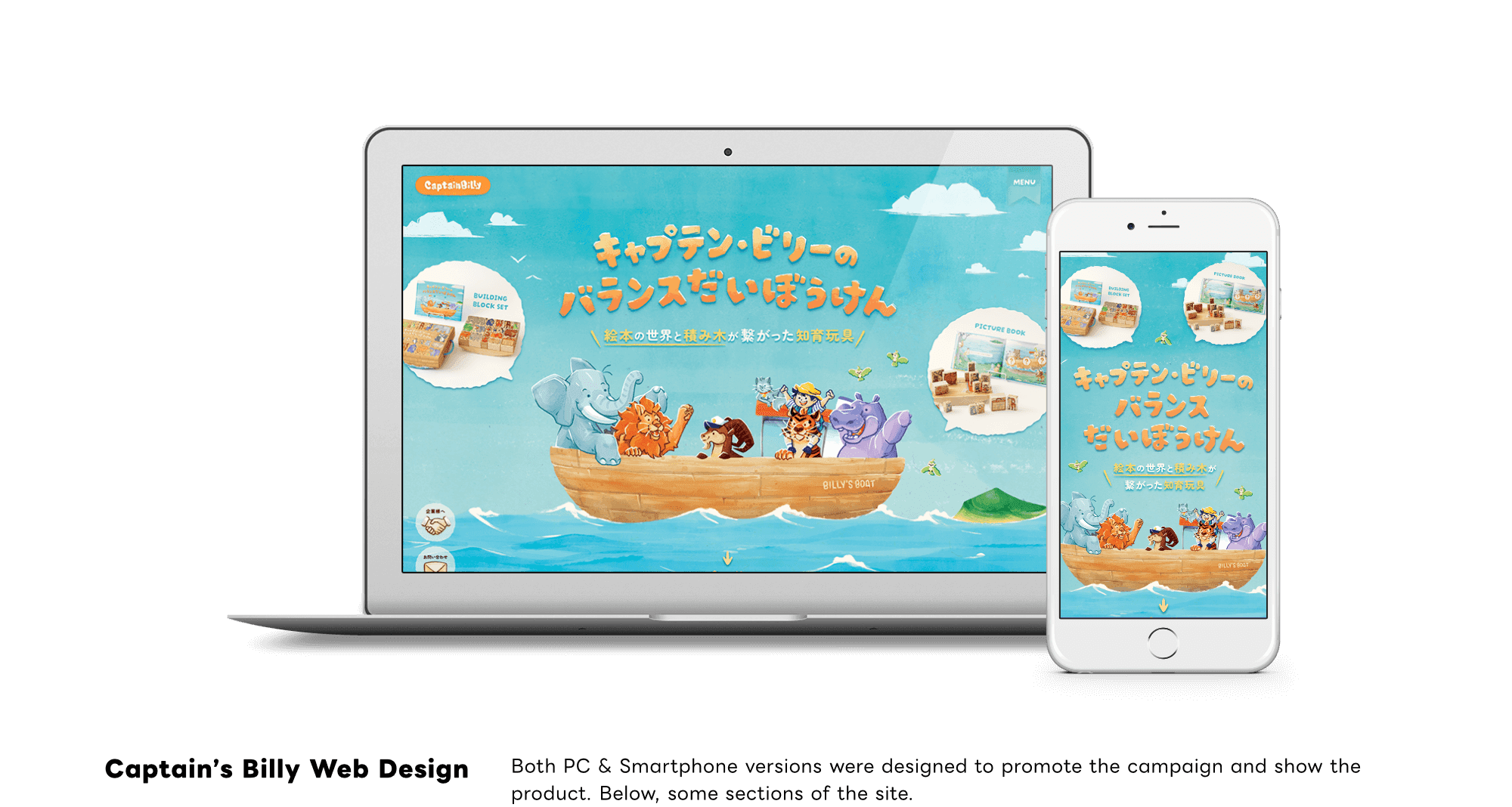 Captain Billy’s Balance Adventure