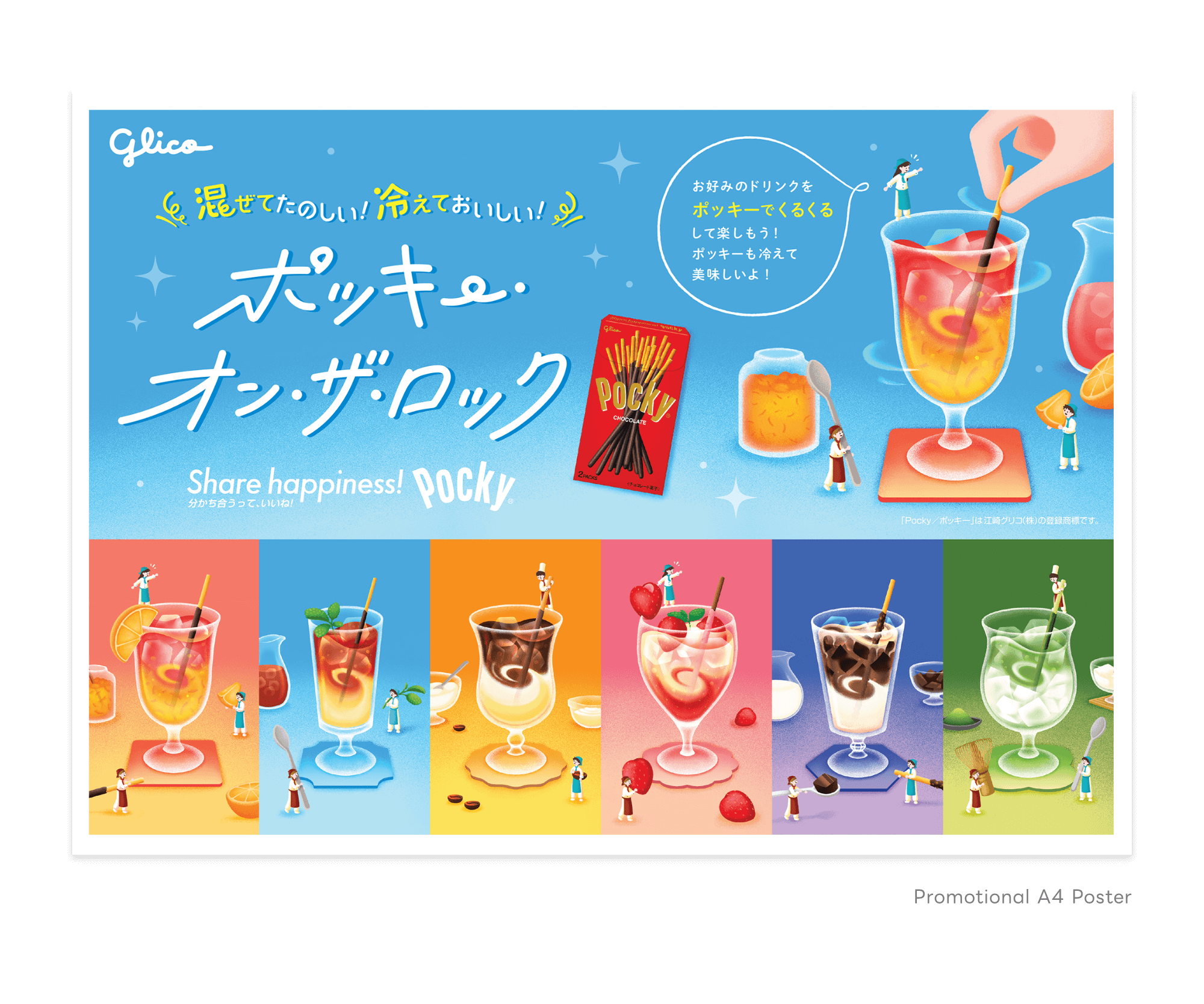 Pocky on the Rock