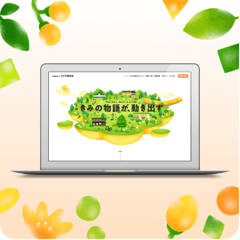 Mizuki Web Illustration