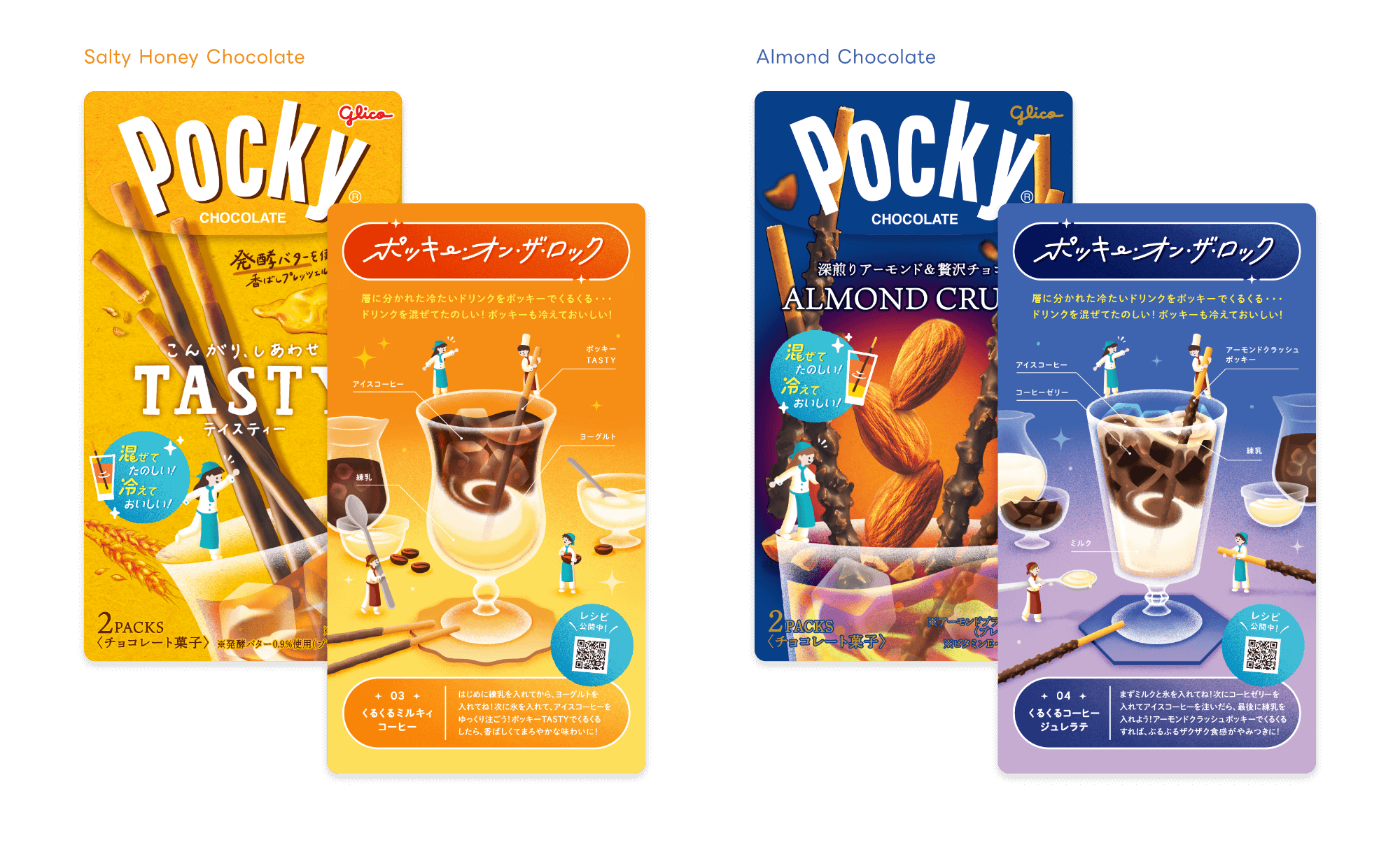Pocky on the Rock