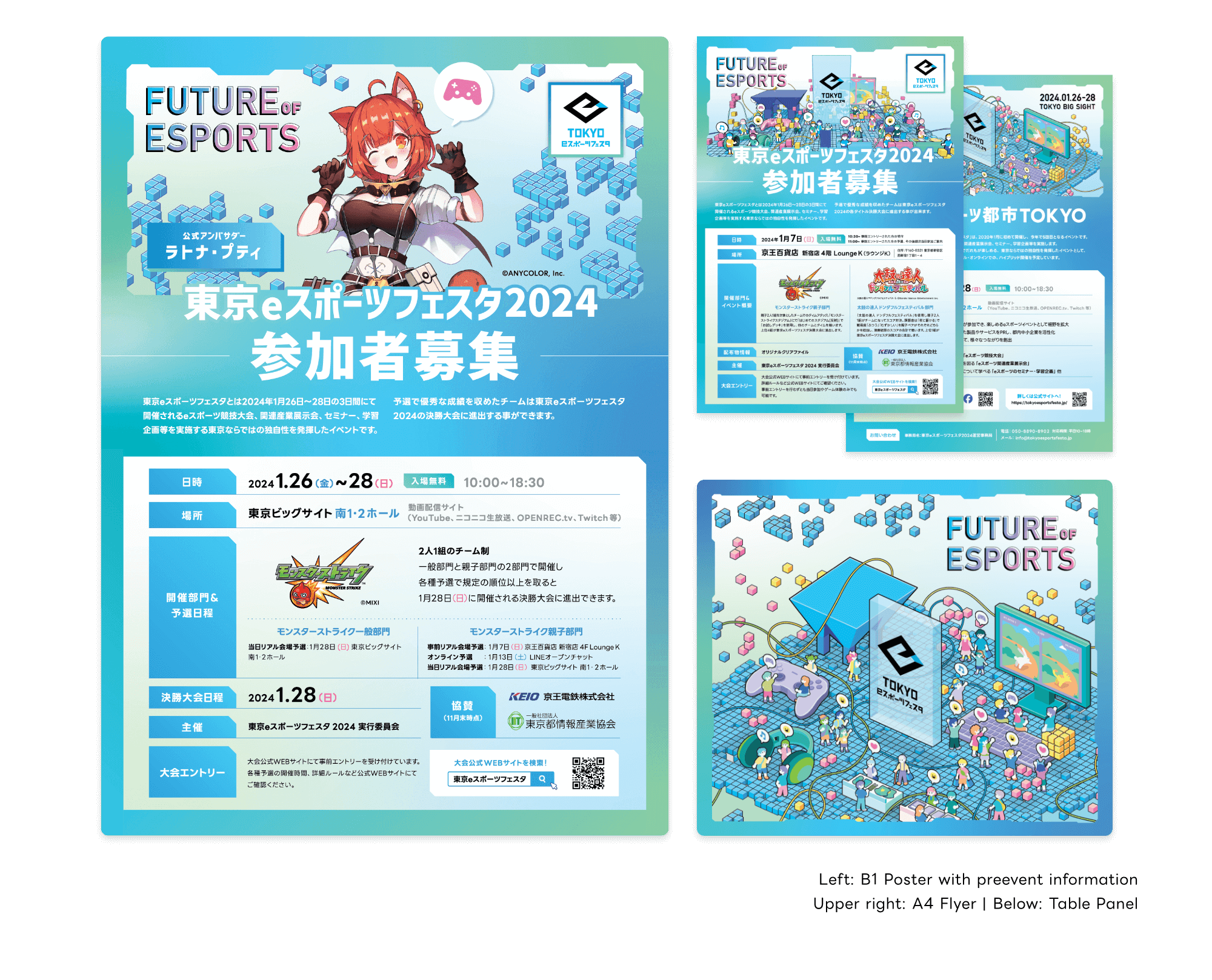 Tokyo eSports Fest Event