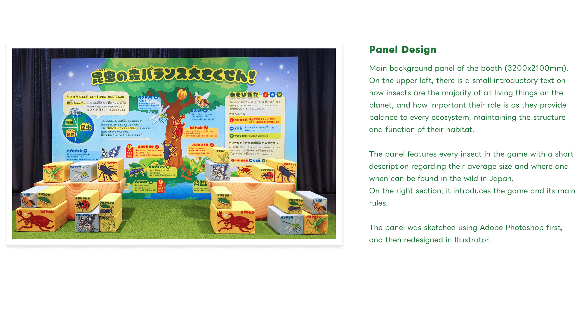 Insect Exhibition Booth Illustration