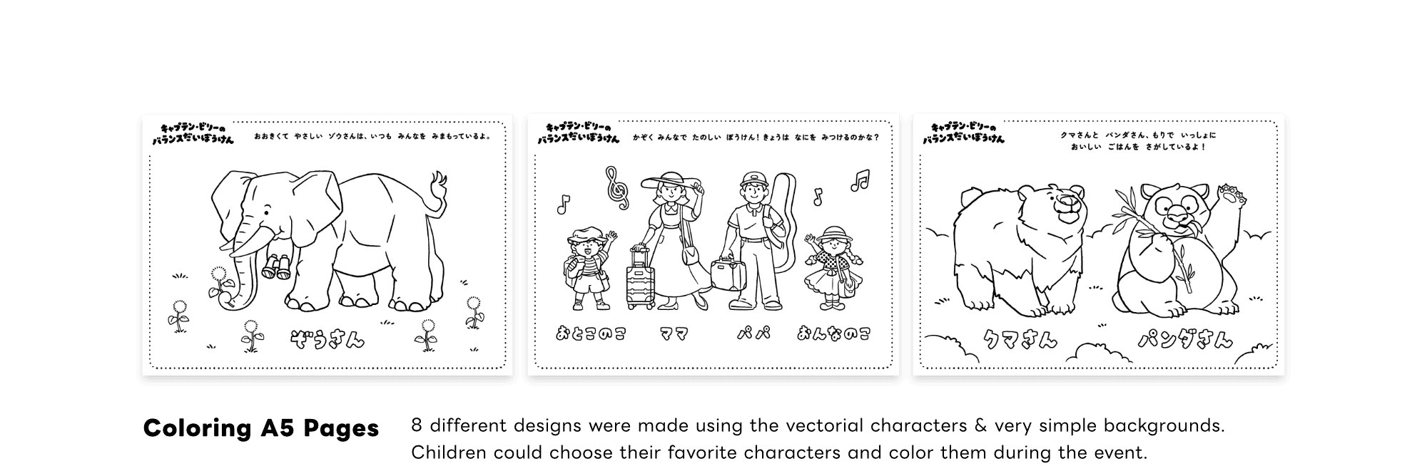 Captain Billy’s Balance Adventure