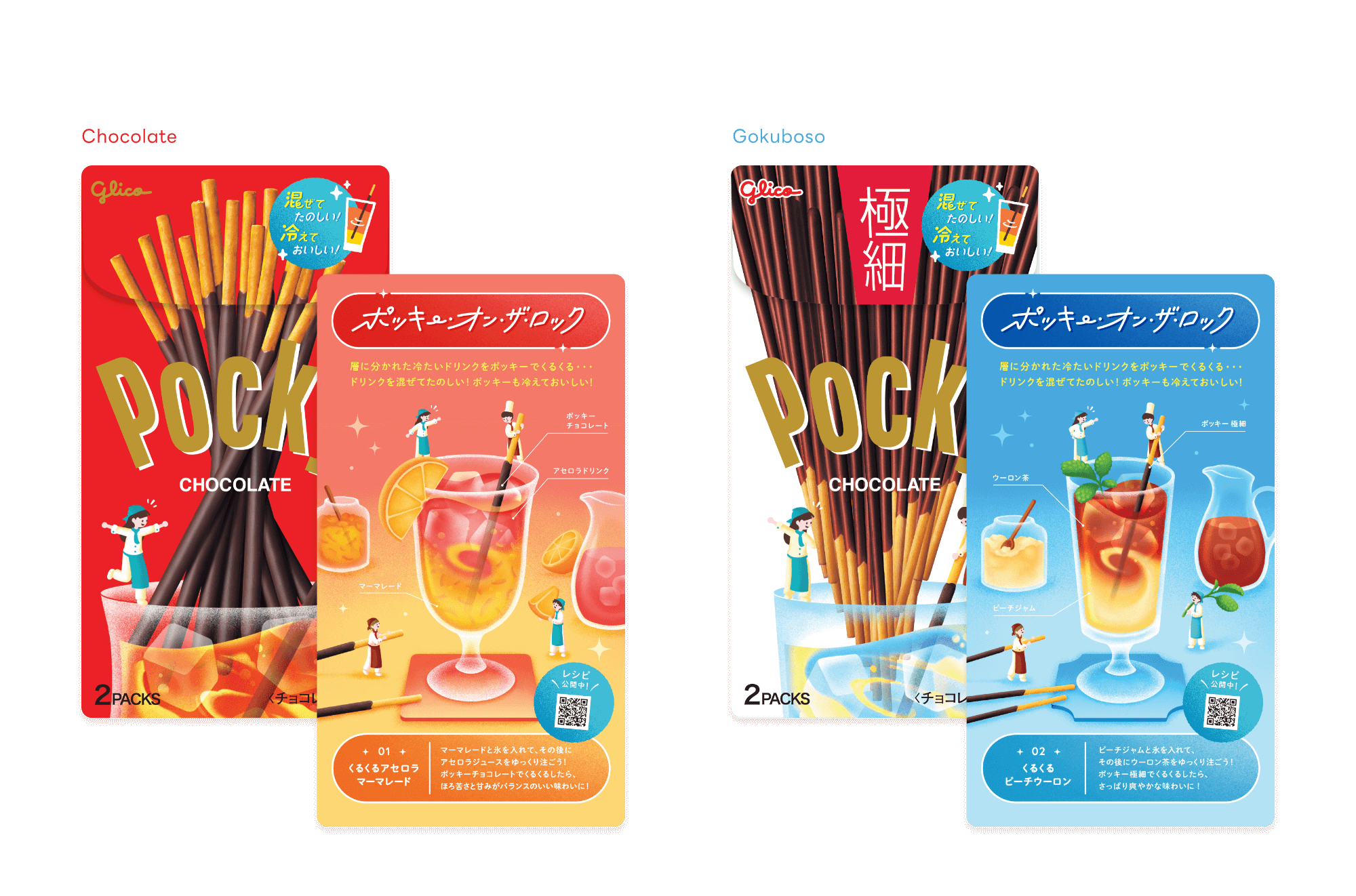 Pocky on the Rock