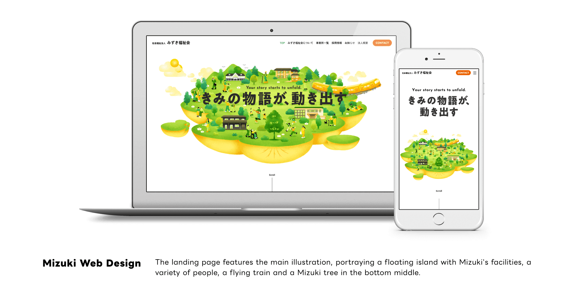 Mizuki Web Illustration