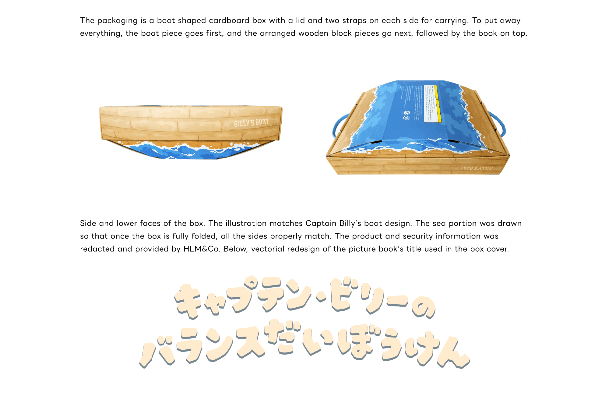 Captain Billy’s Balance Adventure