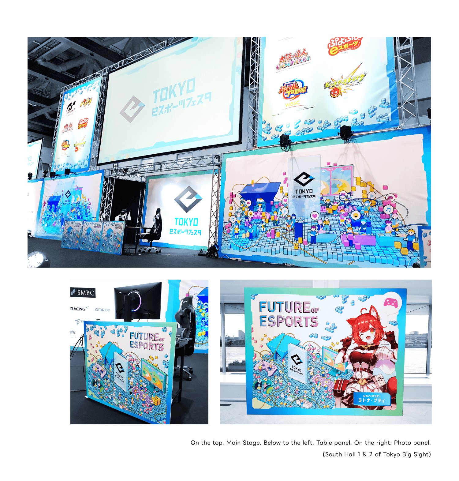Tokyo eSports Fest Event