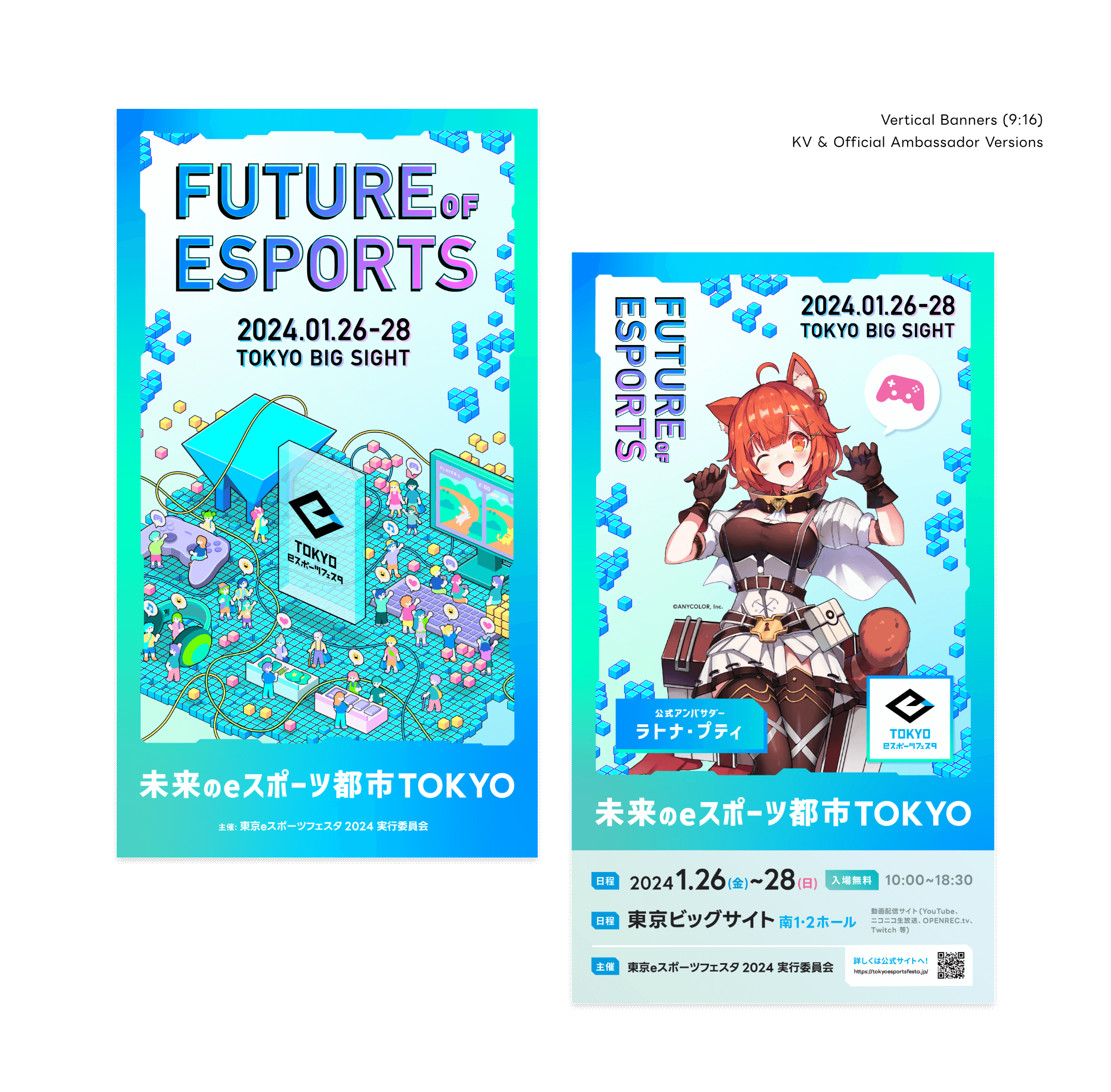 Tokyo eSports Fest Event